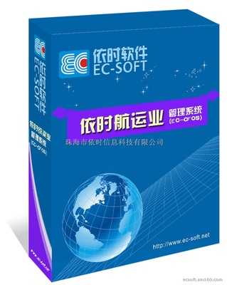 賽門國際 珠海專業(yè)航運業(yè)軟件供應(yīng)商，助力行業(yè)數(shù)字化轉(zhuǎn)型