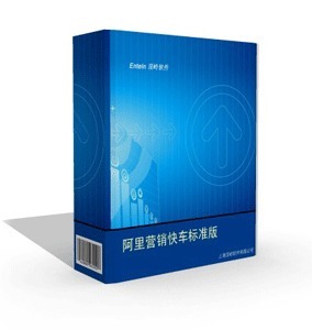 電子郵件營銷軟件EasyEDM 產品功能、價格策略與廠家批發指南
