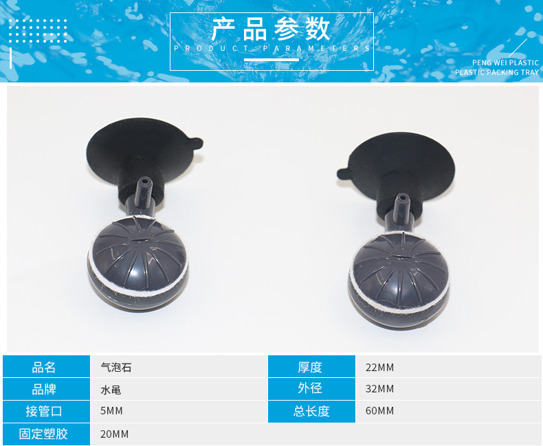 魚(yú)缸增氧新體驗(yàn) 可調(diào)節(jié)增氧氣泡石詳解