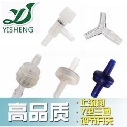 魚缸配件管 便捷換水助手，提升養(yǎng)魚體驗(yàn)