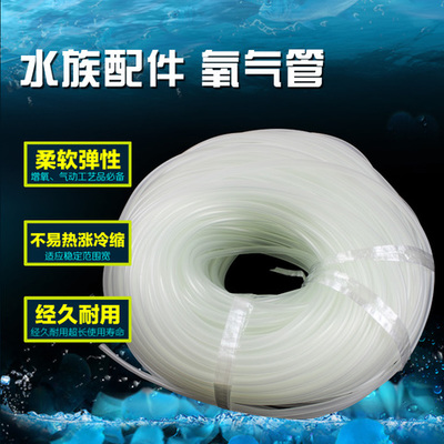 水族用品魚缸氧氣泵管子質(zhì)量解析 4*6mm軟管的選購與使用指南