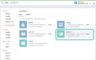 微信連Wi-Fi 悄然升級(jí)，開啟智慧連接新時(shí)代
